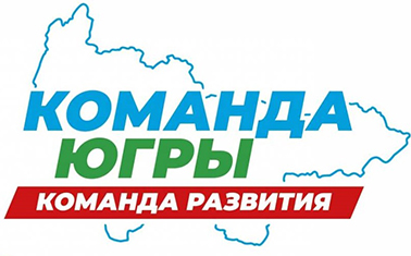 Команда Югры Баннер