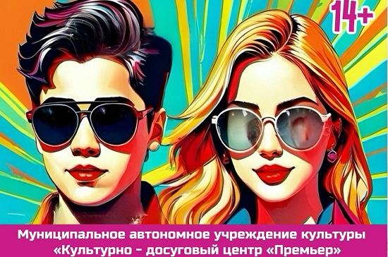 Выпускные 2025!
