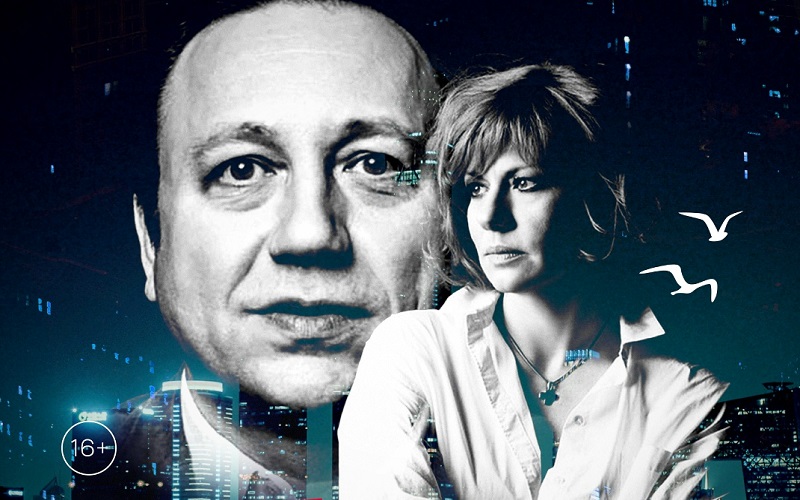 Спектакль "Двое и море"